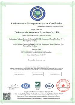 ISO14001-TH